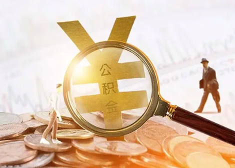 潮安2025年政策调整对个人影响综合解析‌